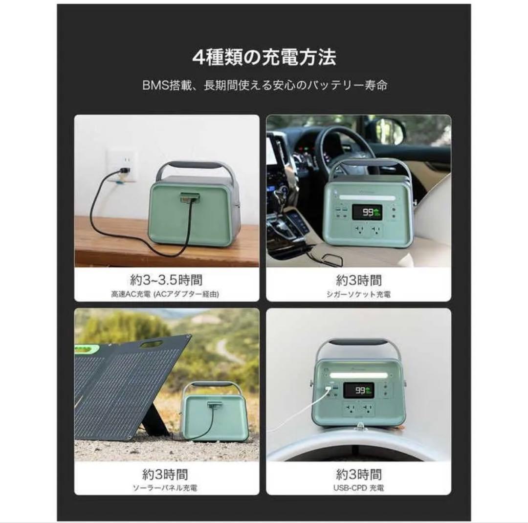 ヨシノ　B300 SST 固定電池　ポータブル電源