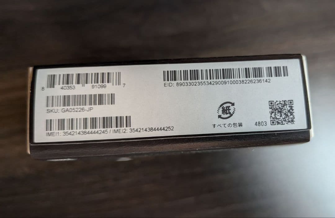 【美品】Google Pixel 9 128GB [Obsidian]