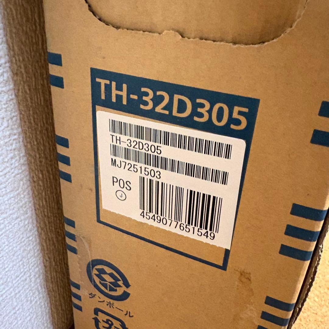 【新品未開封】Panasonic TH-32D305 32インチ液晶テレビ