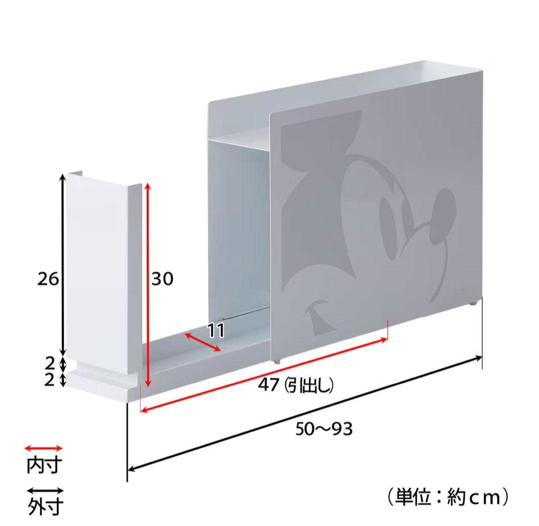 【tower】隠せる調味料ラックミッキーディズニー収納キッチンシンクベルメゾン
