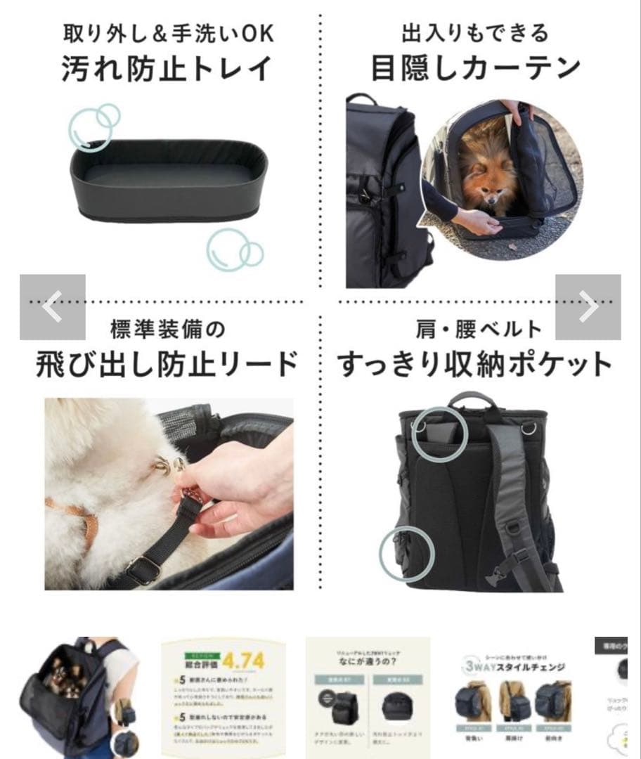 エアバギー 3ウェイバックパックキャリー [レギュラーサイズ]カラーベージュ