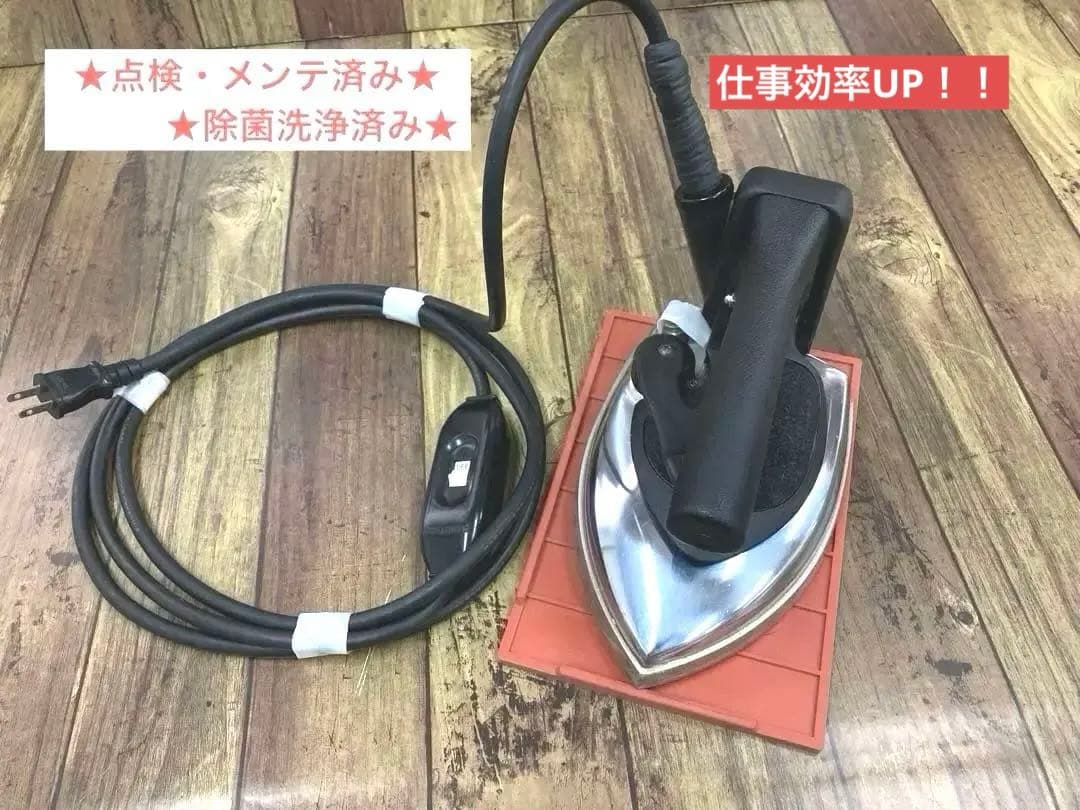 ★美品★メンテ,除菌洗浄済★ナオモト　アイロン　CDL-620 電気蒸気式　A