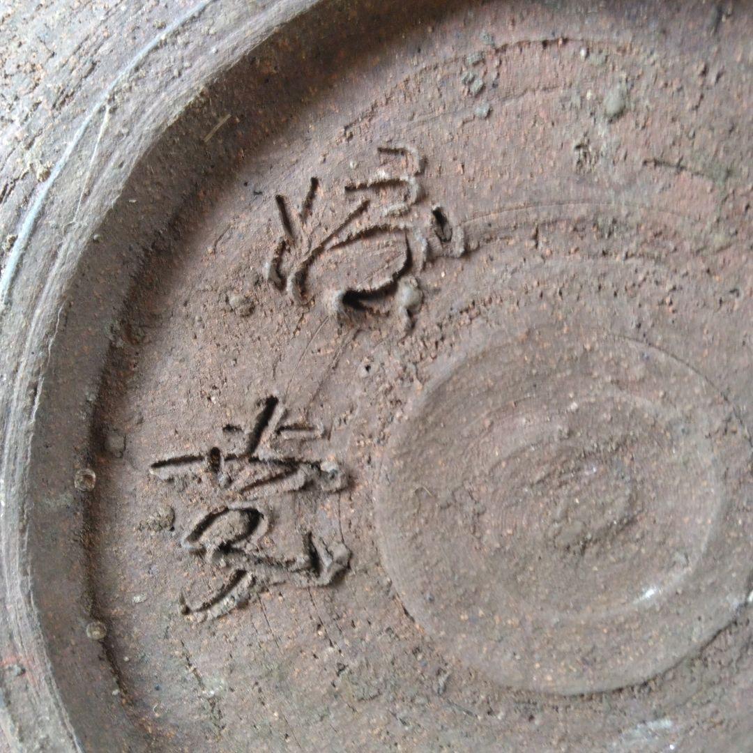 常滑焼のつぼ型花瓶