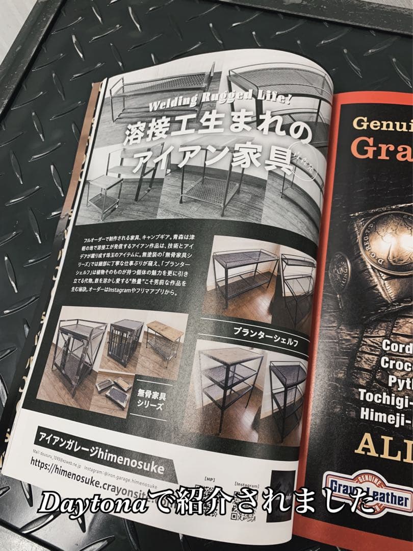 ☆送料込み☆アイアンシェルフ即購入OK 植物棚　ボタニカルシェルフ　アガベ　塊根