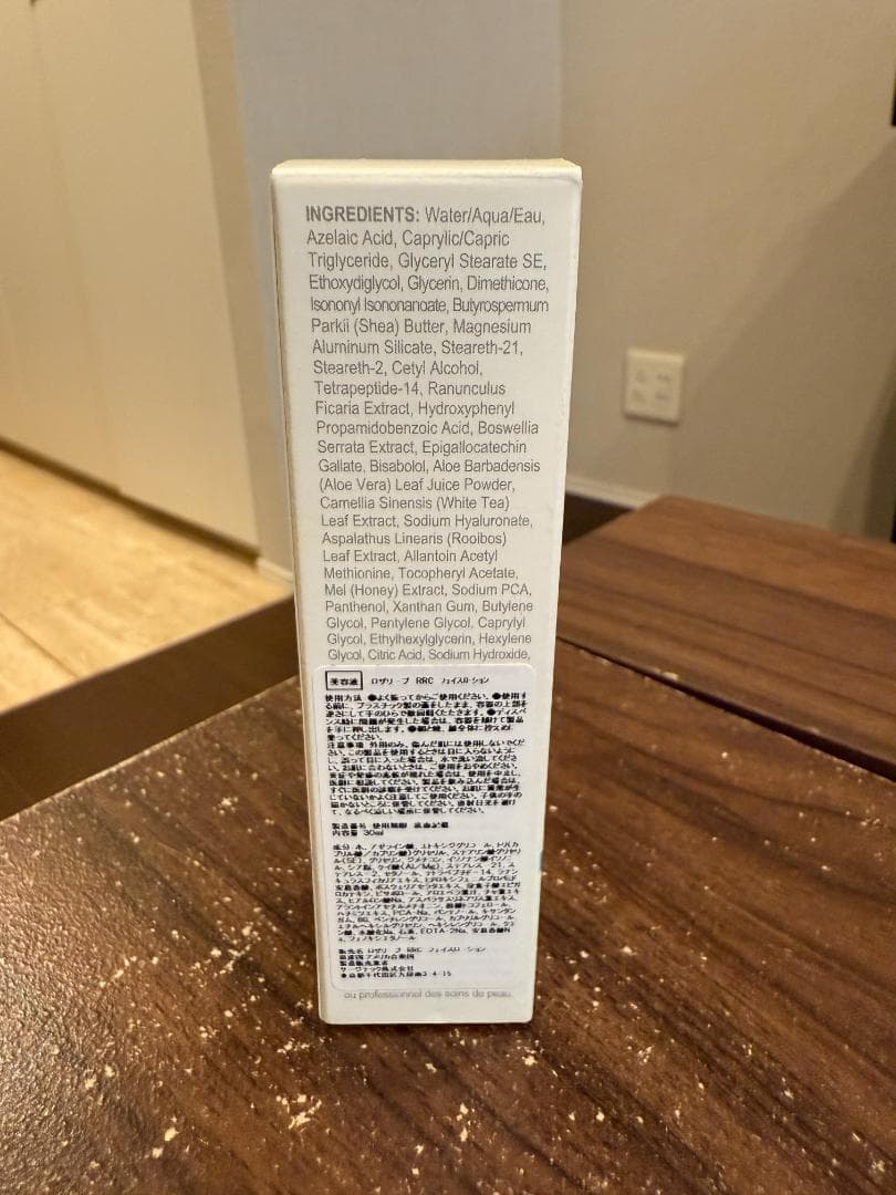 【新品未開封】ジャンマリーニ　ロザリーブフェイスローション