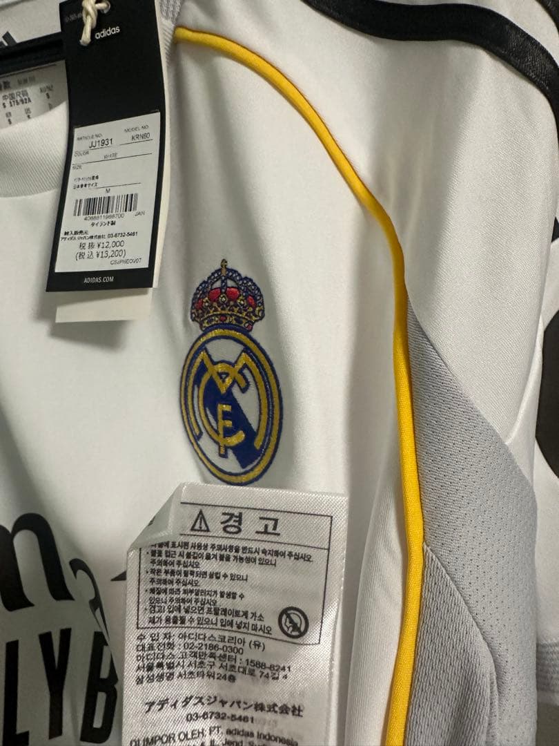 レアルマドリー　25/26 エンバペ　ユニフォーム 正規品 CL
