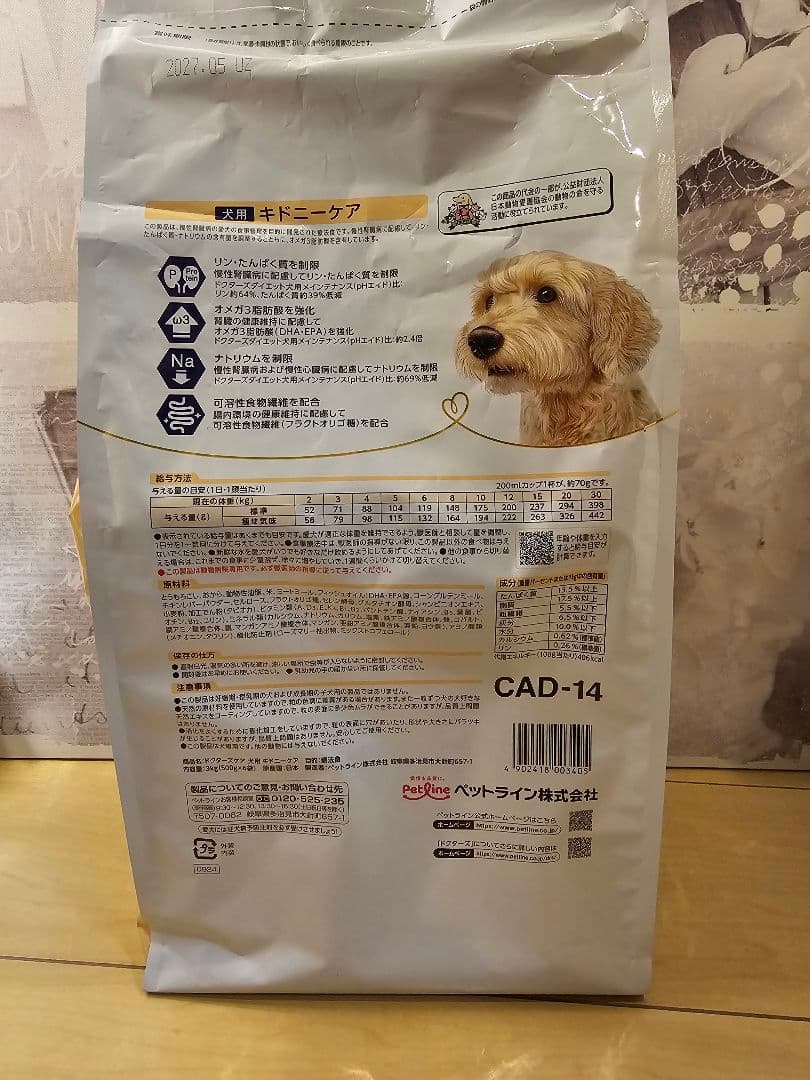 Dr's Care ドクターズケア キドニーケア 3kg 療法食