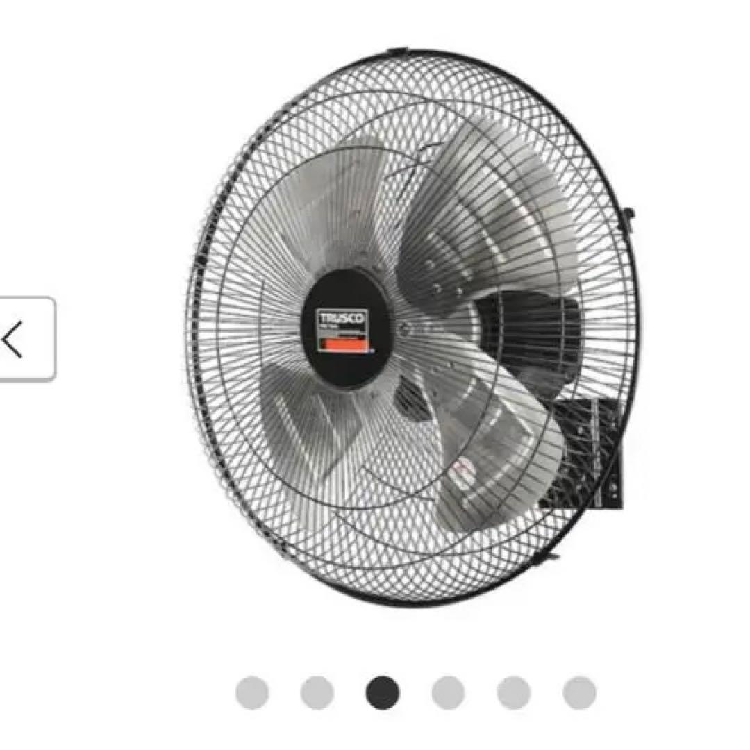 トラスコTFBA-45W-BK trusco 扇風機　工場扇　壁掛け