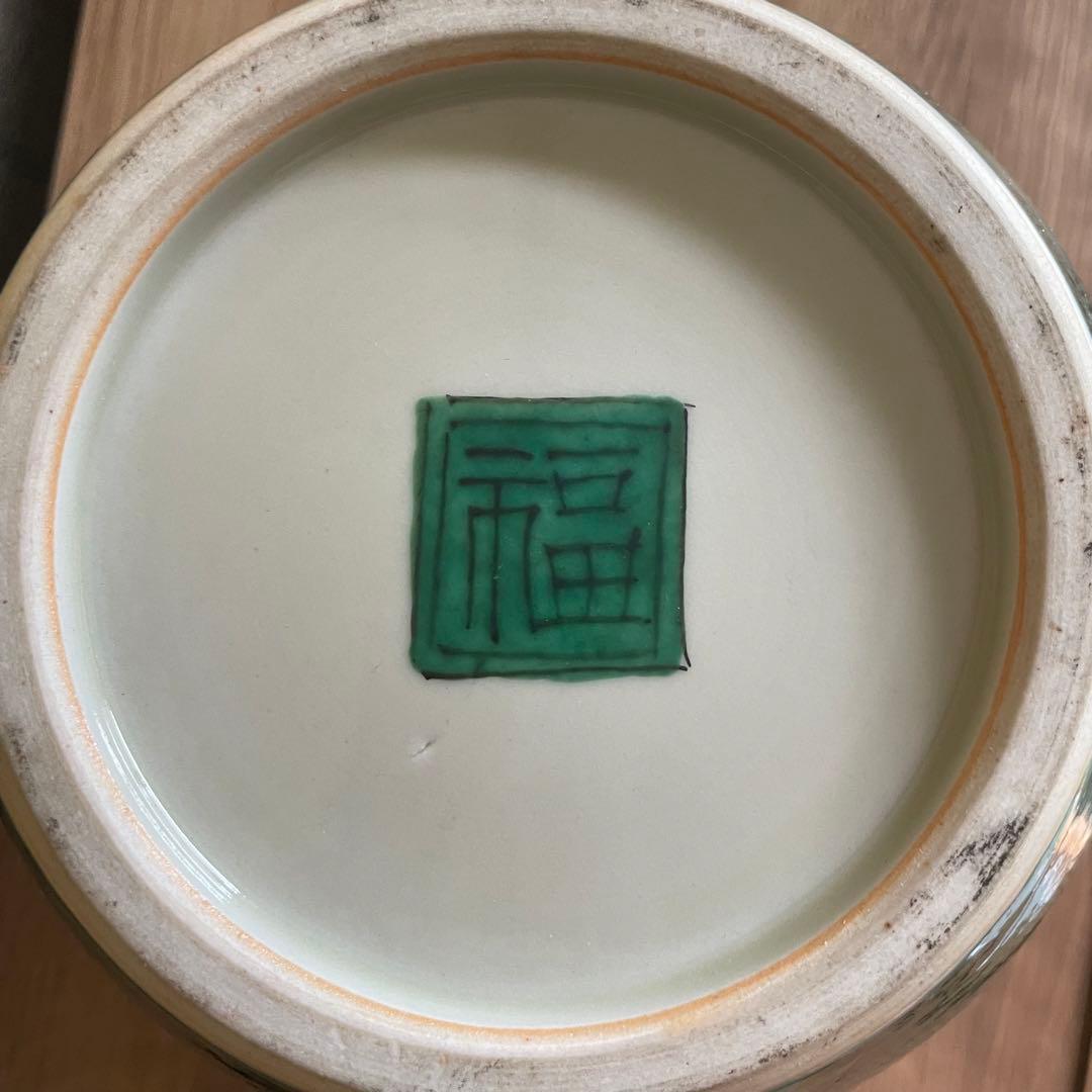 吉田屋花瓶　陶々軒造