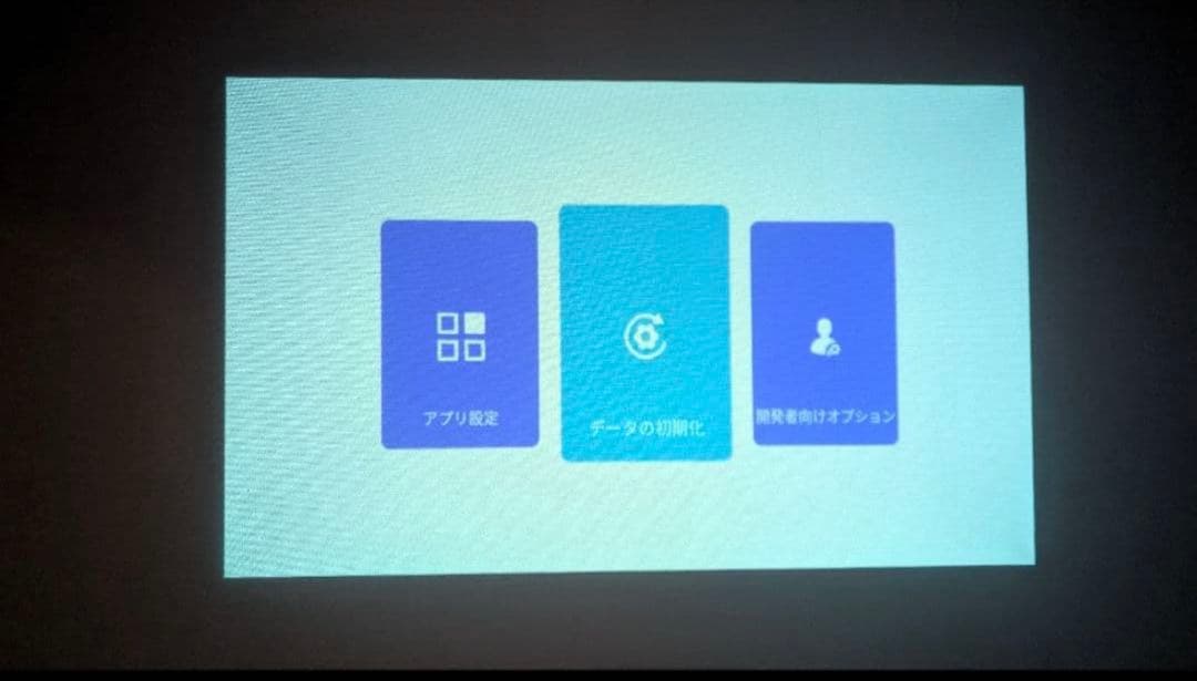 CINEMAGE mini シネマージュミニ　プロジェクター 本体