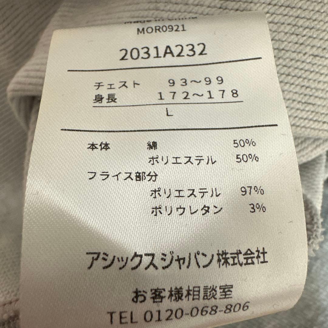 【非売品】慶應大学体育会野球部　2021年リーグ戦春秋連覇記念パーカー　Lサイズ