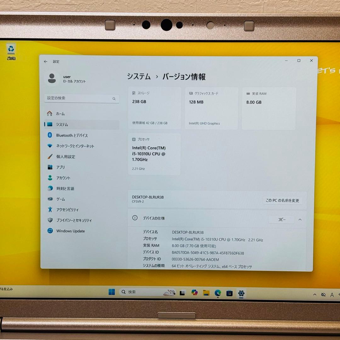 レッツノート 2020年 第10世代 i5 256GB オフィス付き P-128