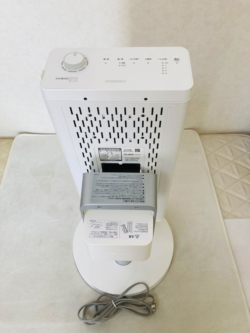 美品　ダイキン　遠赤外線暖房機　セラムヒート　ERFT11WS-W　2019年製