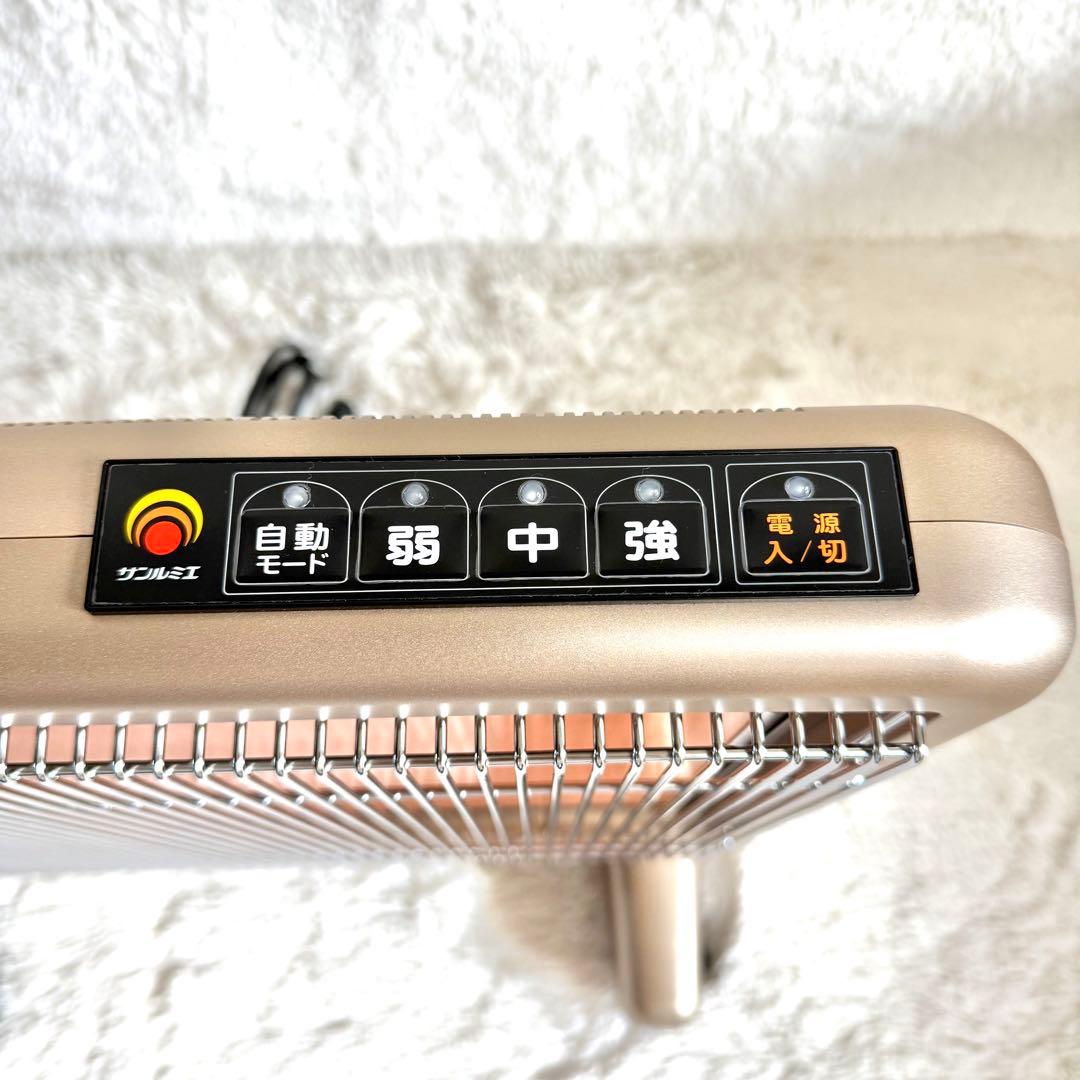 サンルミエ・エクセラ7 N700L-GR 電気ヒーター 日本遠赤外線