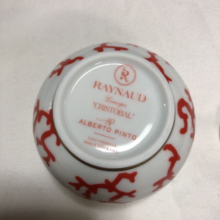 レア　4点セット　レイノー　リモージュ　クリストバル