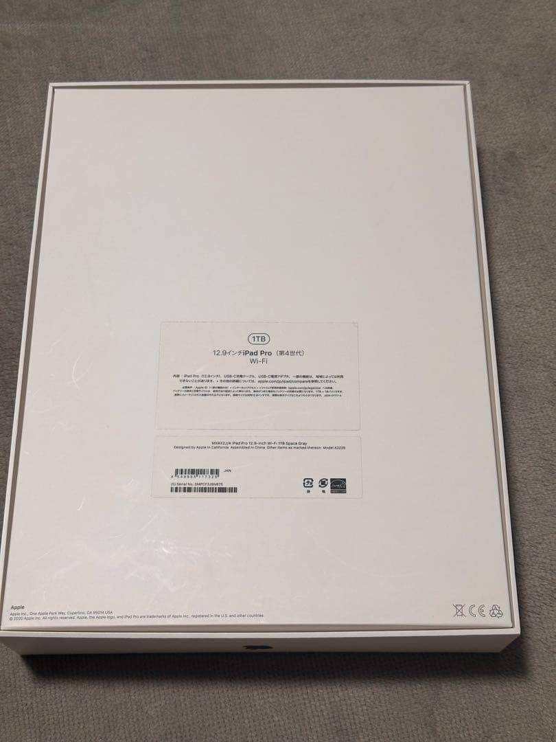 iPad Pro Wi-Fiモデル　第4世代　1TB 12.9インチ　おまけ付き