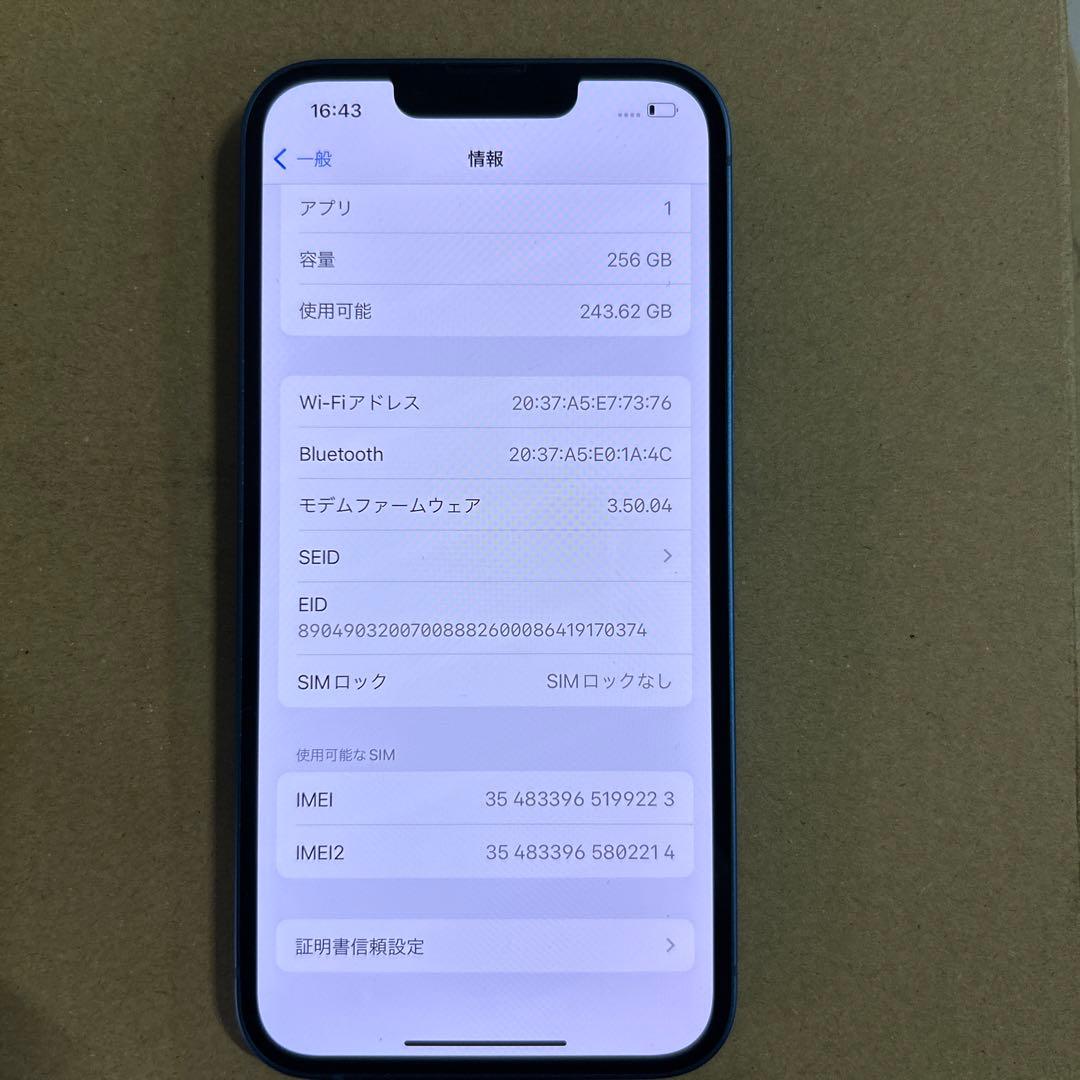Apple iPhone 13 256GB ブルー SIMフリー
