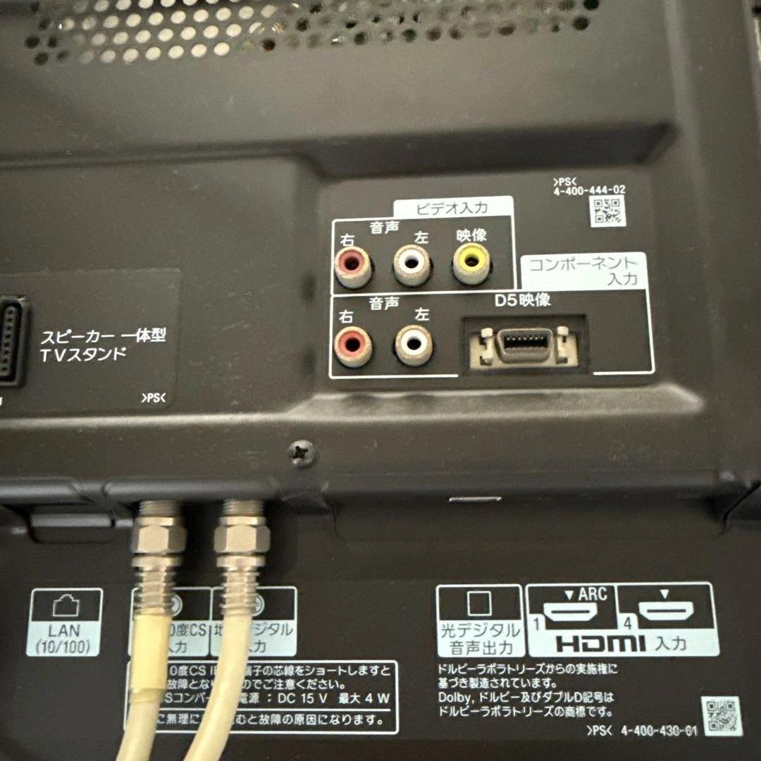 SONY★BRAVIA★KDL-55HX850★液晶テレビ★リモコン等付属品完備
