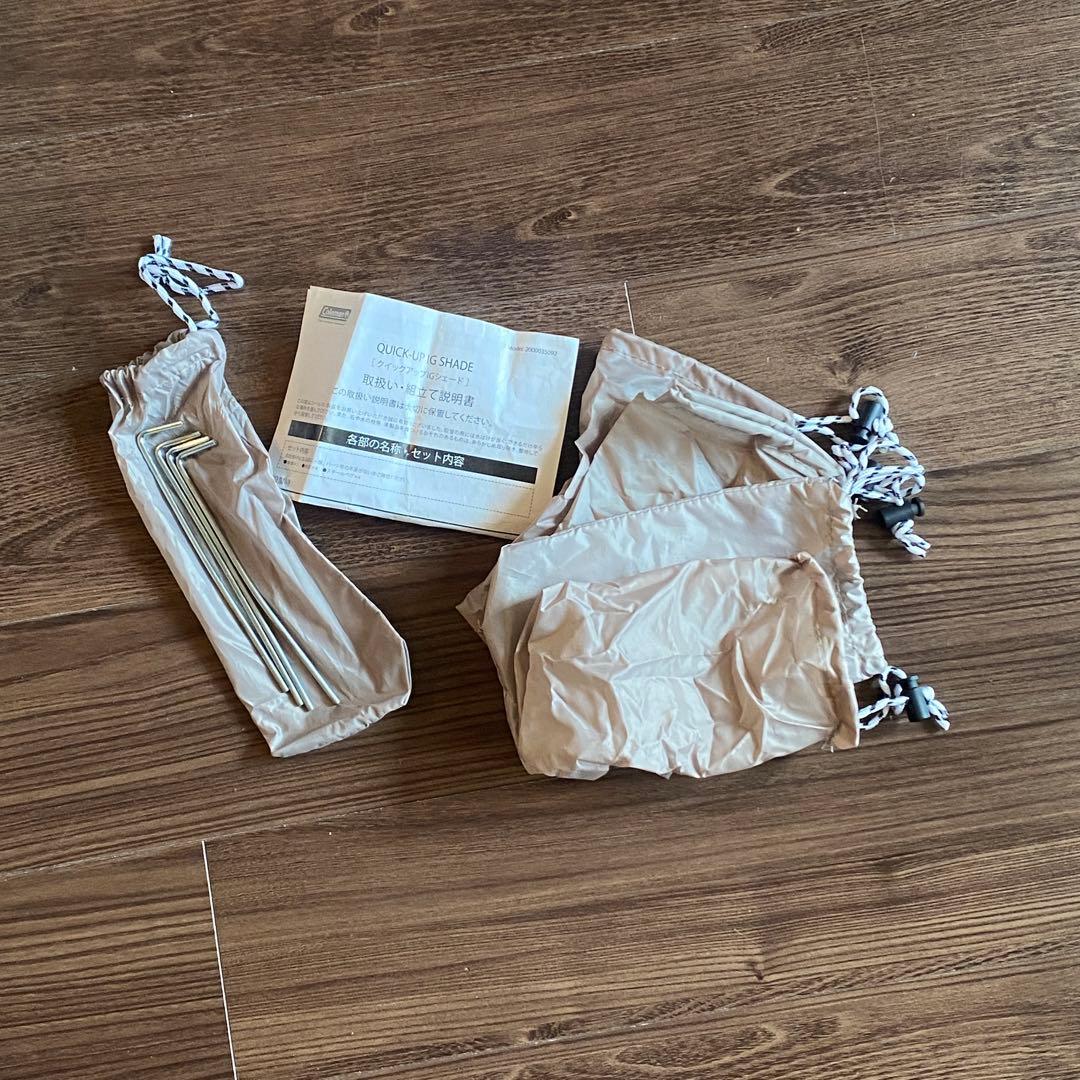 【即発送】コールマン Beauty & Youth別注 ポップアップテント