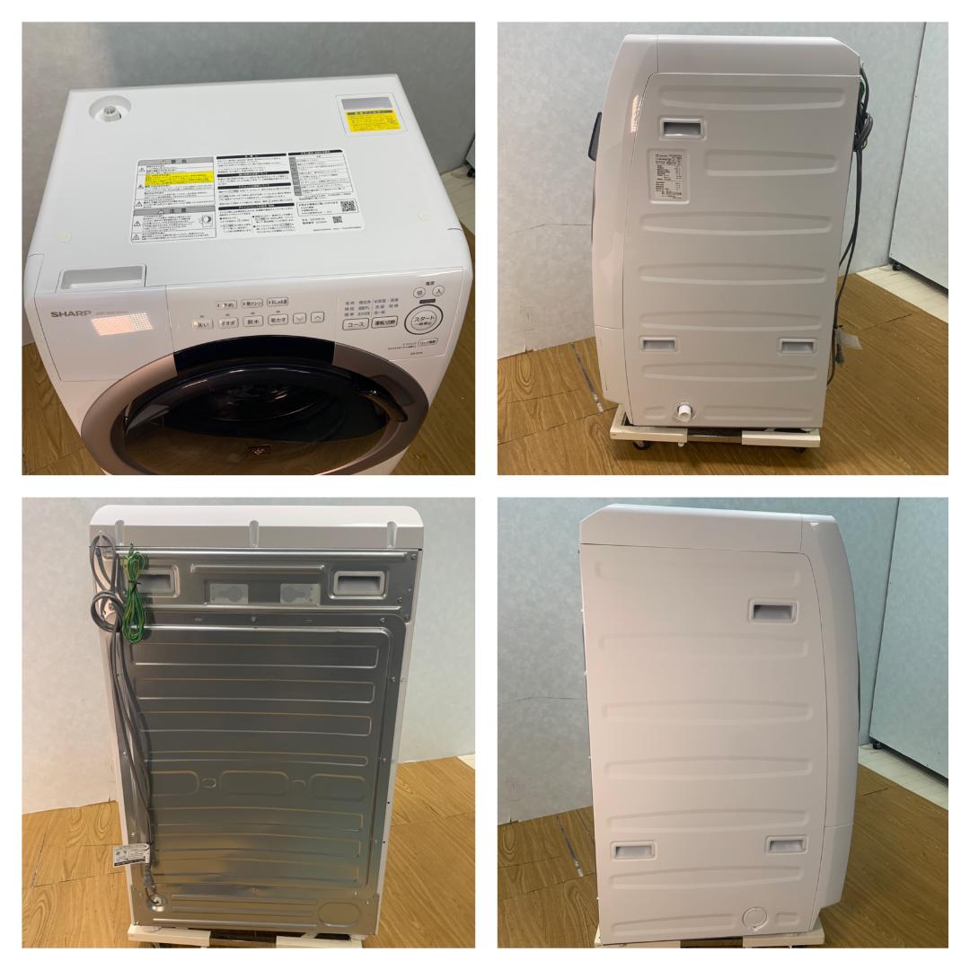 K★★073 シャープ ドラム式洗濯機 ES-S7K-CL 2025年 設置無料