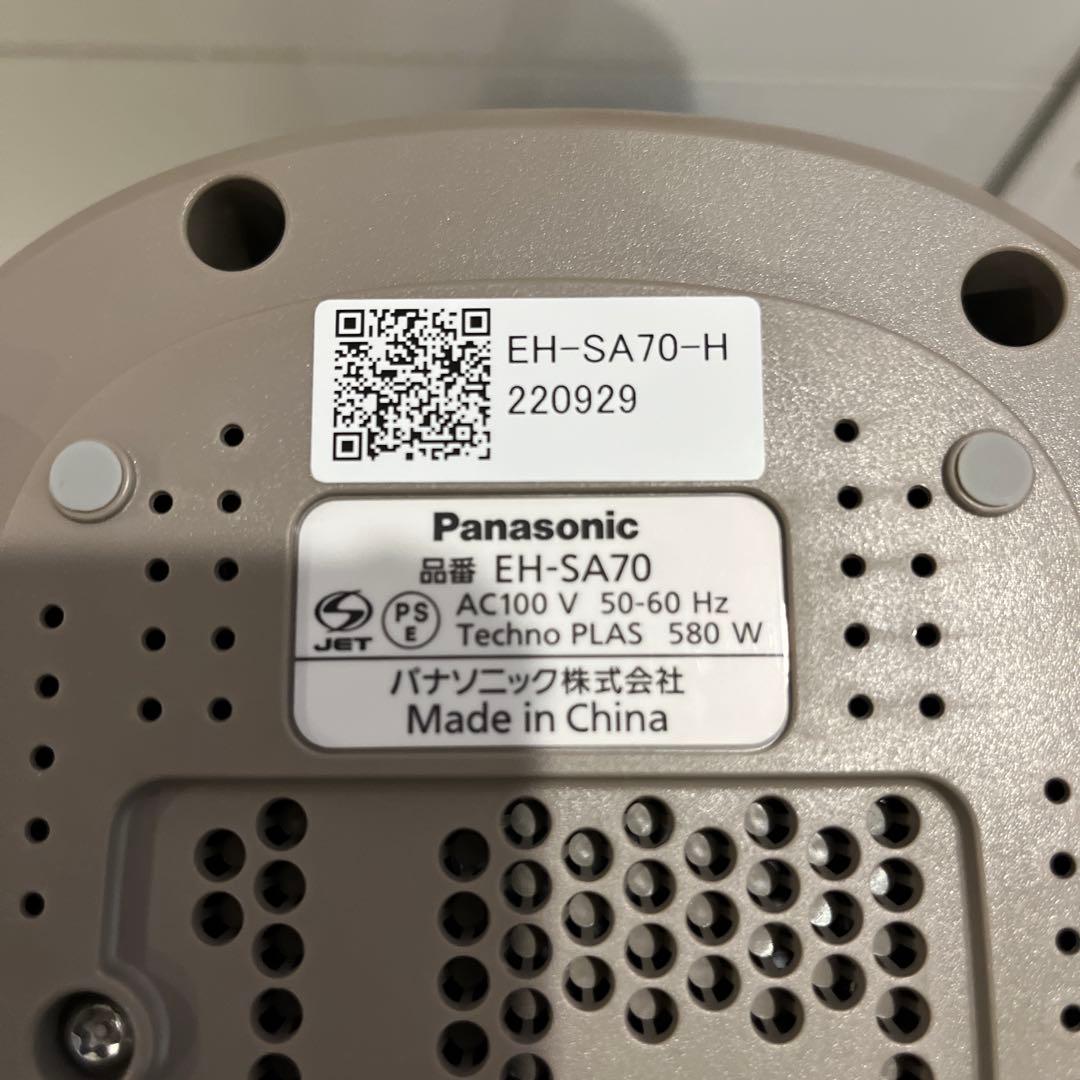 Panasonic EH-SA70 フェイススチーマー