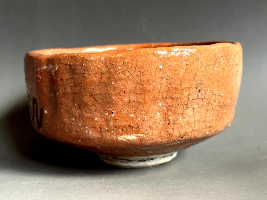 茶碗■赤楽 宝珠彫 七十翁 抹茶碗 渦高台 古美術 時代物 骨董品■