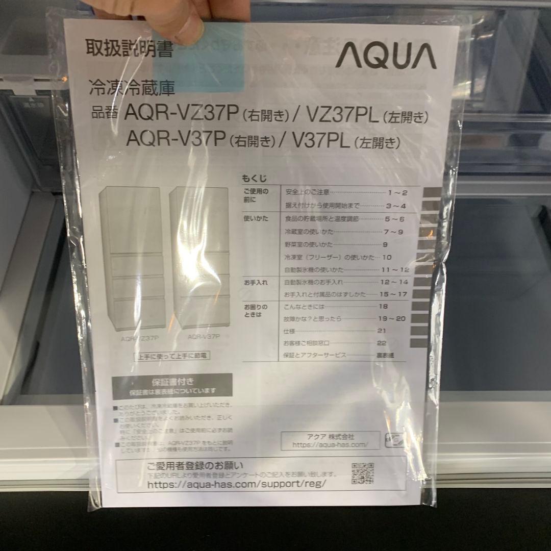 I690\" AQUA 368L 4ドア 冷蔵庫 AQR-V37P(K) 24年製