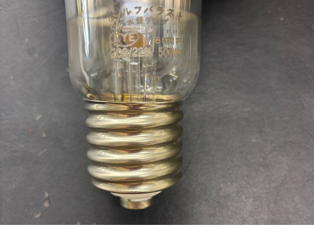 新品未使用 岩崎電気 アイセルフバラスト水銀ランプ BHRF 220V500WH