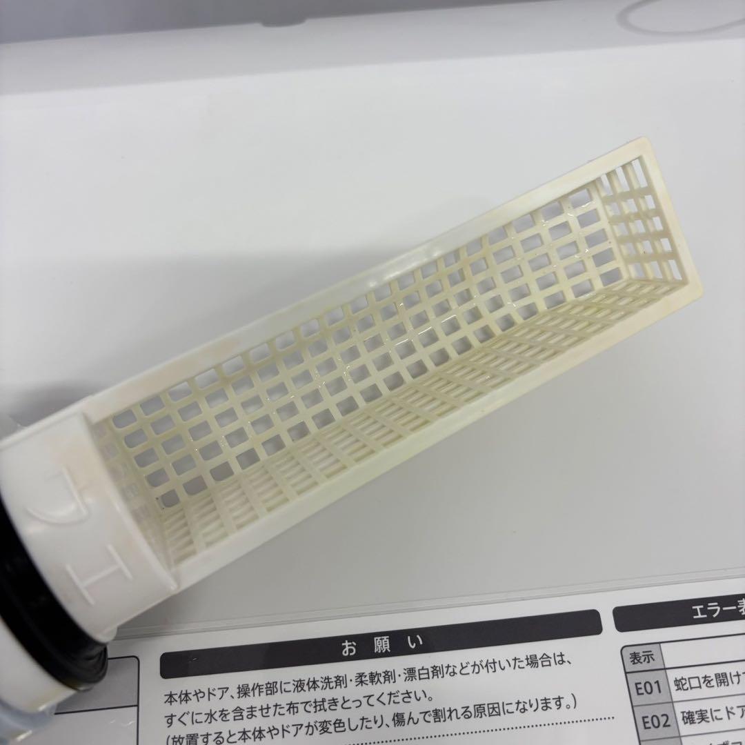 972⭕️ドラム式洗濯機　シャープ　乾燥　7キロ　一人暮らし　安い　綺麗　設置無料