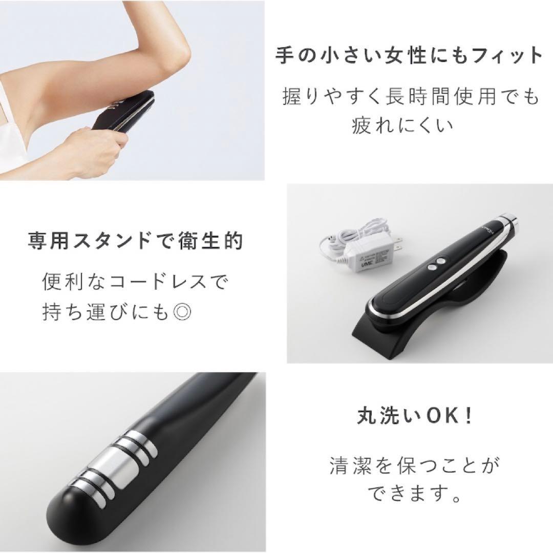 YA-MAN キャビスパ360 美容器