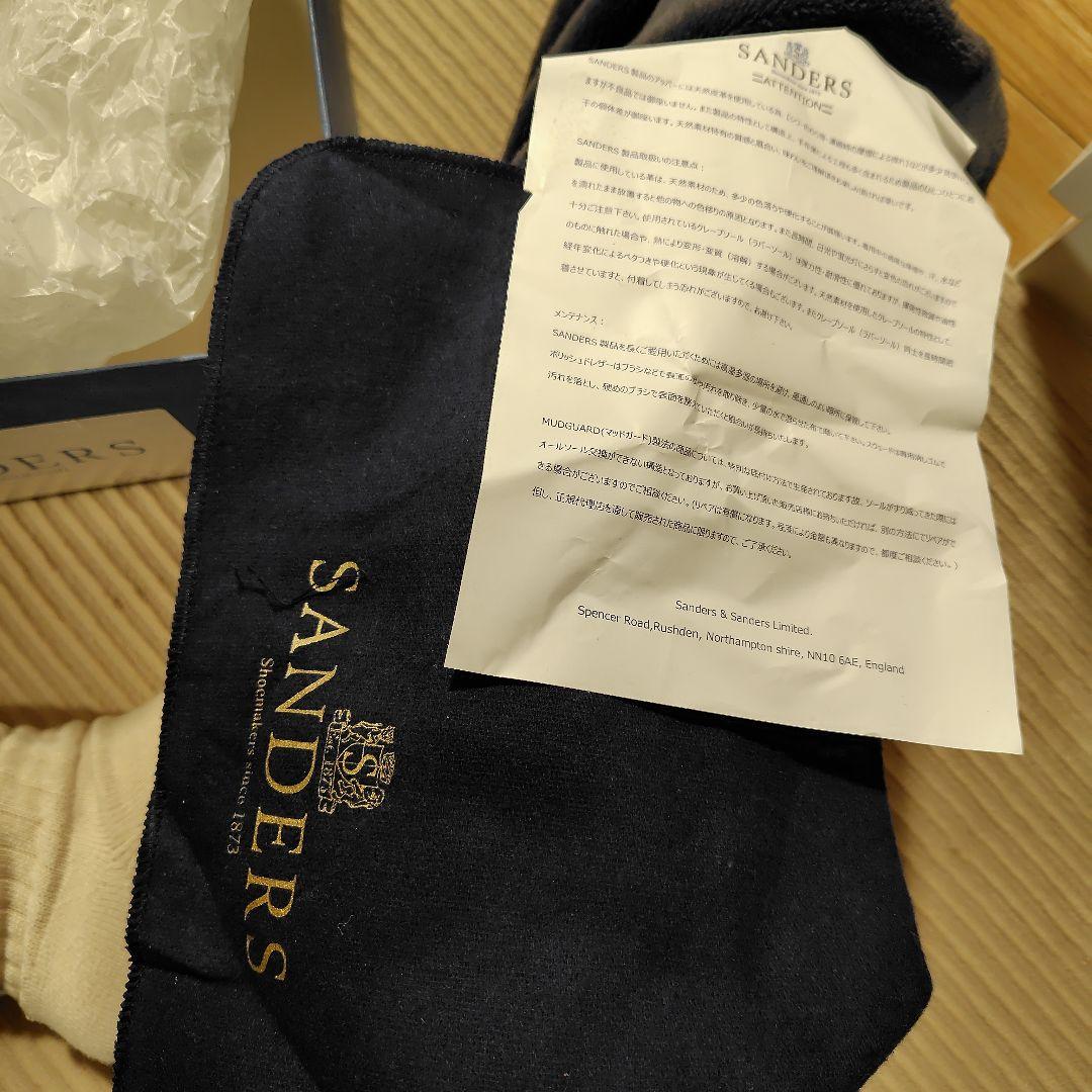 Sanders　BEAMSBOY別注 ブラウン スエードブーツ 5H