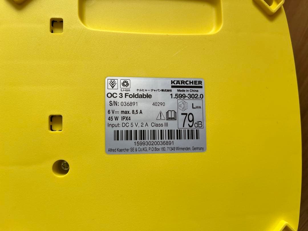 KÄRCHER OC 3 Foldable