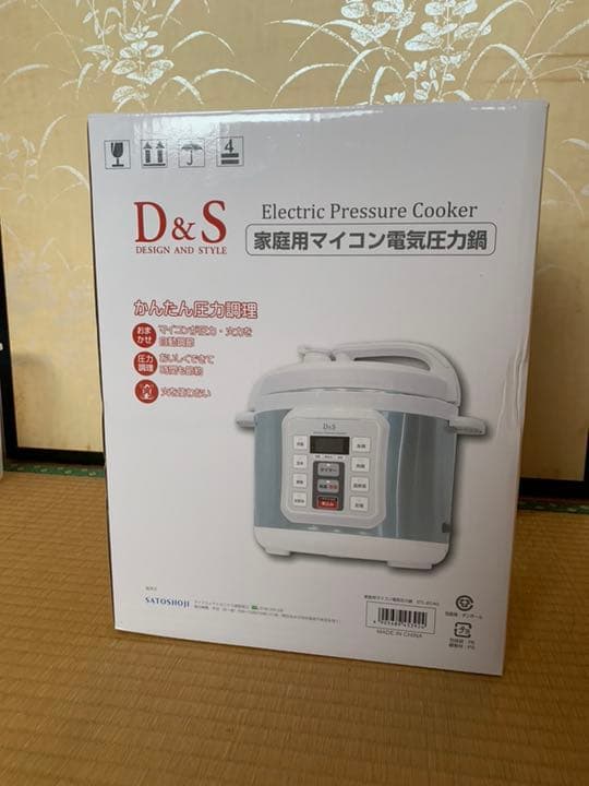 電気圧力鍋　D&S 家庭用マイコン電気圧力鍋 4L STL-EC40 新品未使用