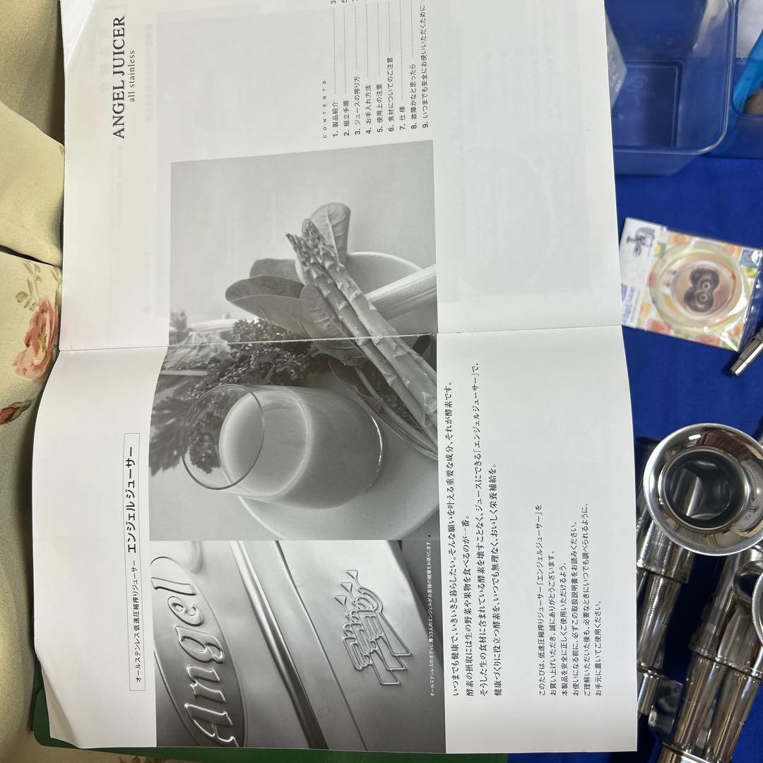 エンジェル　ジューサー ⚫︎追加で果物用ハウジングもお付けします　低速圧縮搾り