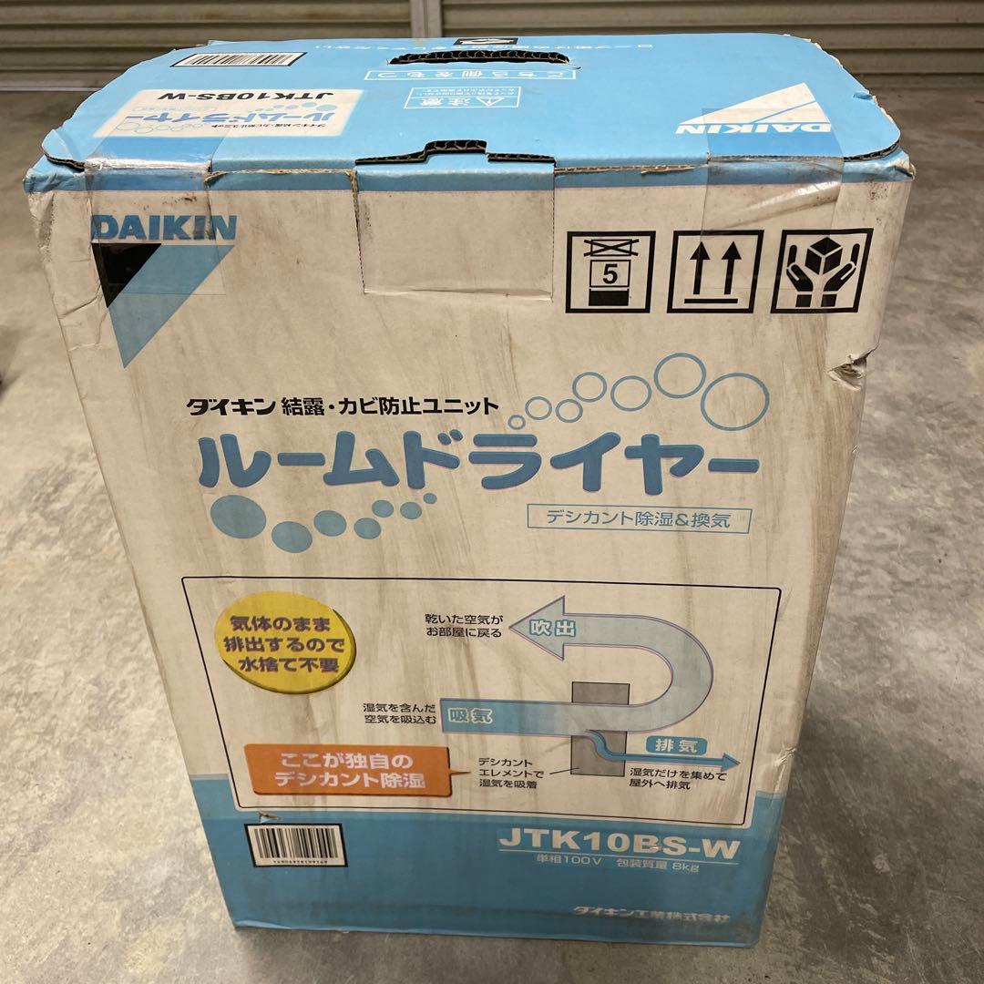 ダイキン ルームドライヤー JTK10BS-W