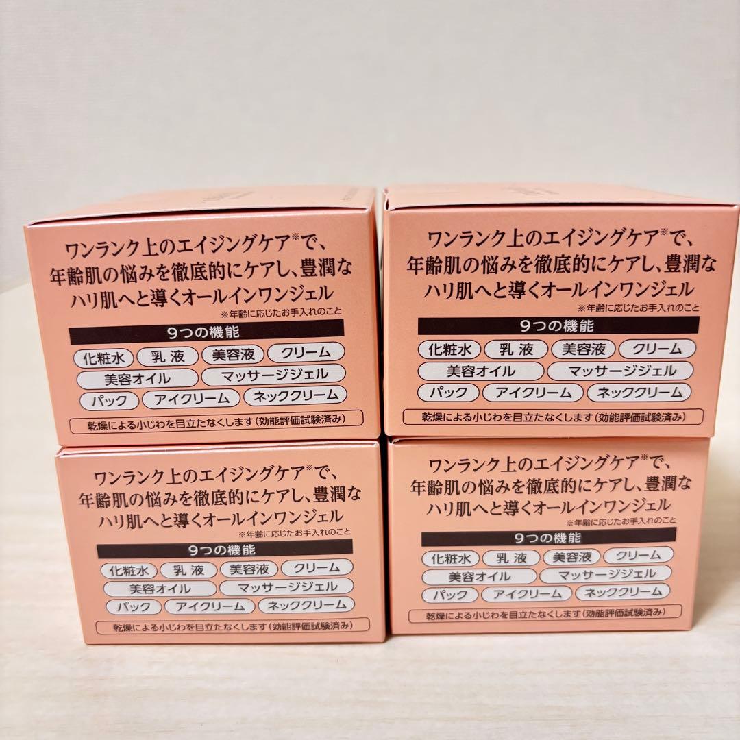 キューサイ コラリッチ EXプレミアムリフト オールインワンジェル 55g 4個