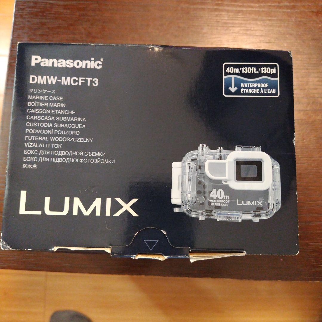 Panasonic LUMIX FT3 ブルー ダイビング専用防水ケース