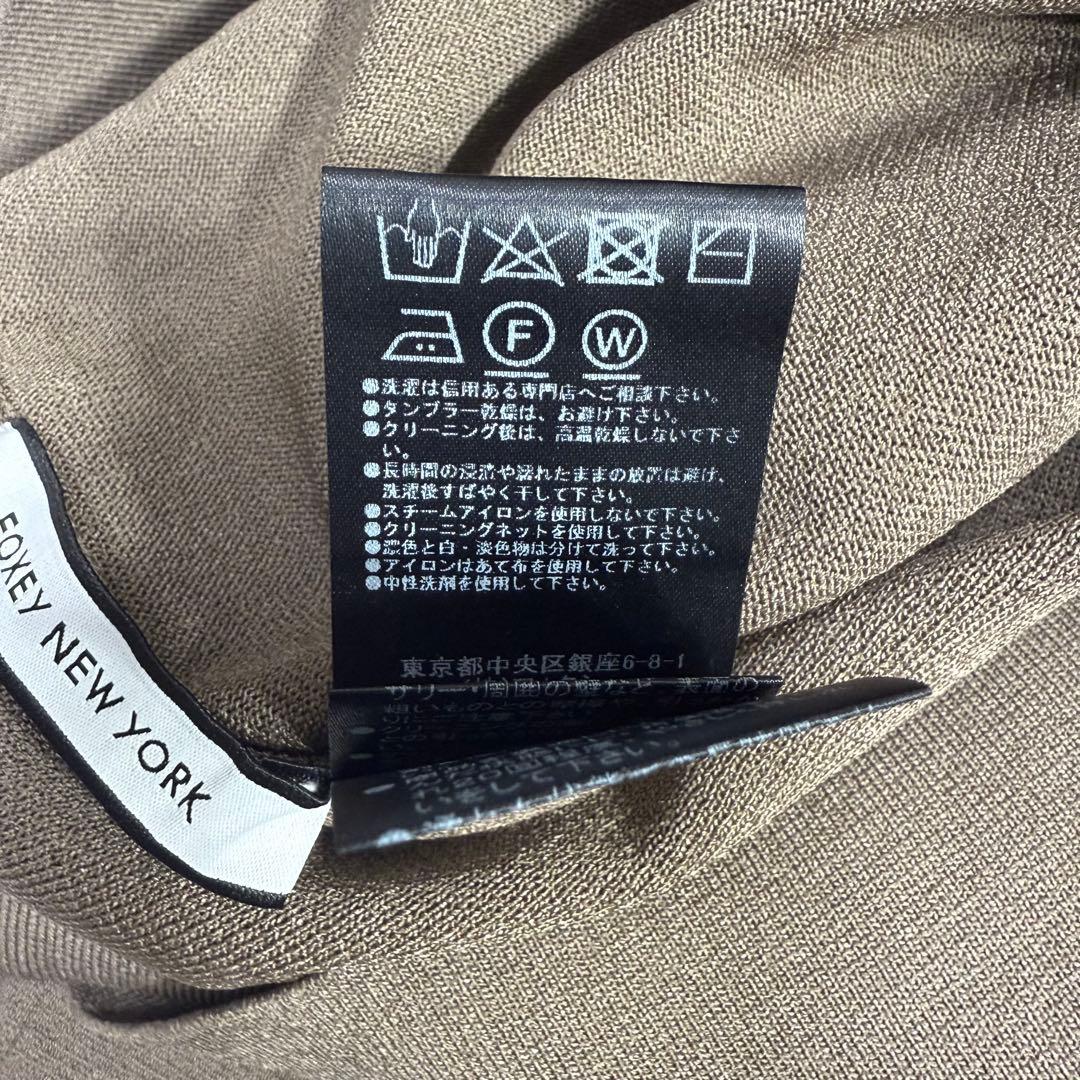 美品✨2023年 フォクシー ニットパンツ バレリーナ ゆったり大きめ ブラウン