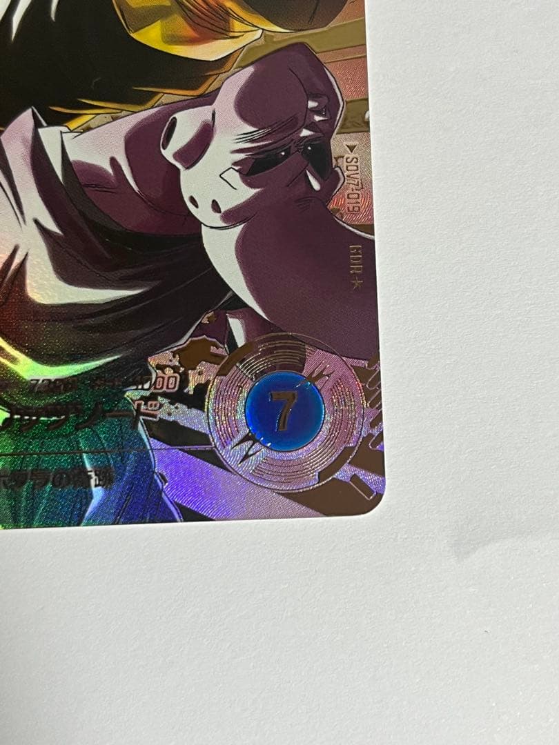 ドラゴンボールスーパーダイバーズ SDV-7-019 ベジットパラレル