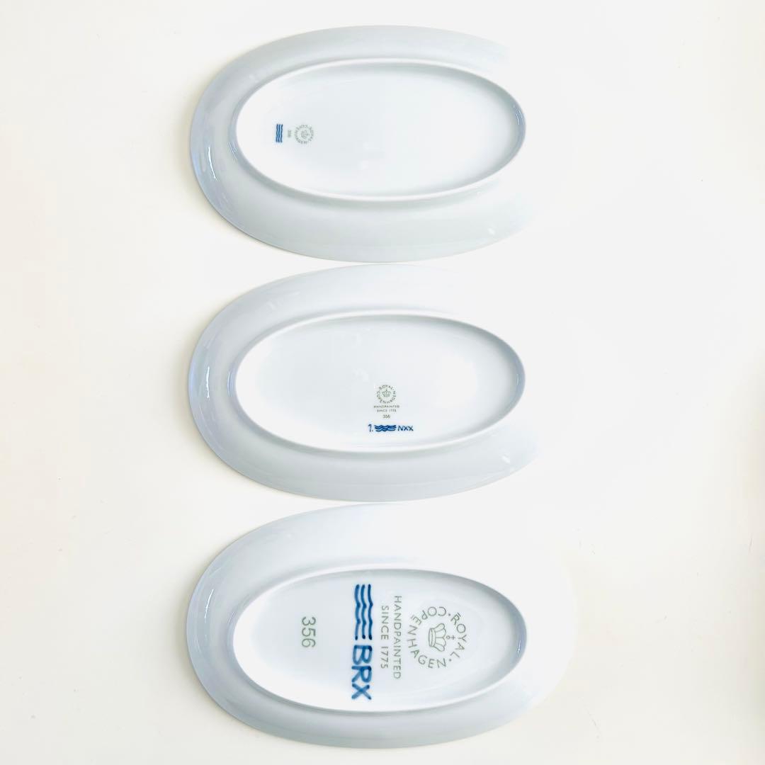 新品ロイヤルコペンハーゲン ヒストリーミックス プレイン メガ ホワイト23.5