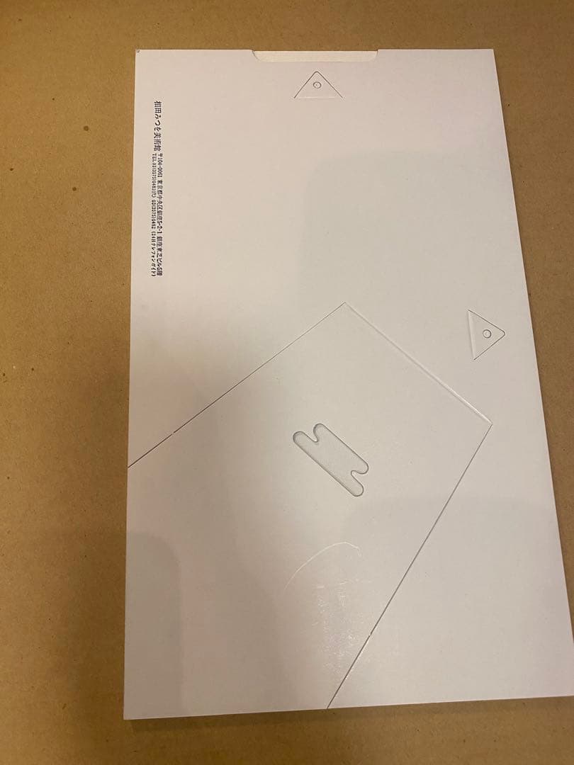 【新品未使用・美品】相田みつを　額縁ダークブラウン 42cm×51cm おまけ付