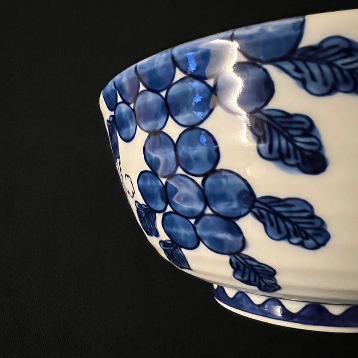 源右衛門　染付葡萄絵　ぶどう　鉢　サラダボウル　ボウル　大鉢