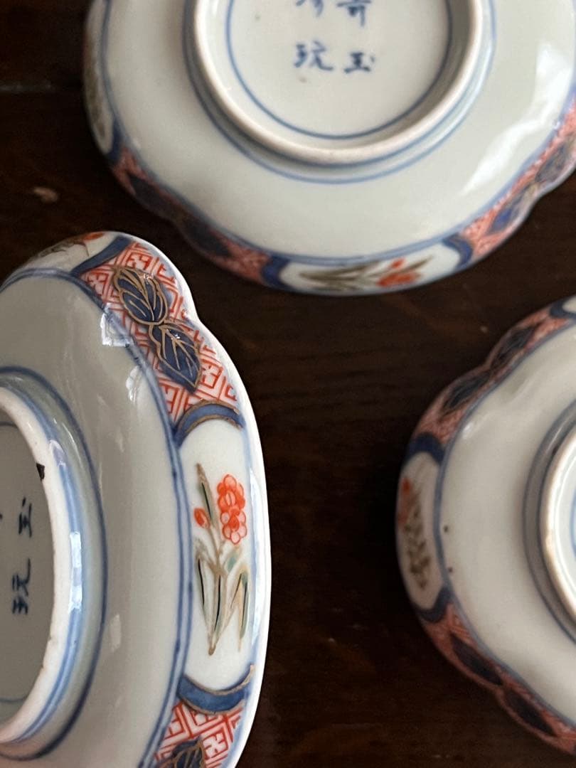 最上手　希少　古伊万里　江戸中期享保〜宝暦年間　豆皿　三枚揃　木瓜形　蝶菊水仙