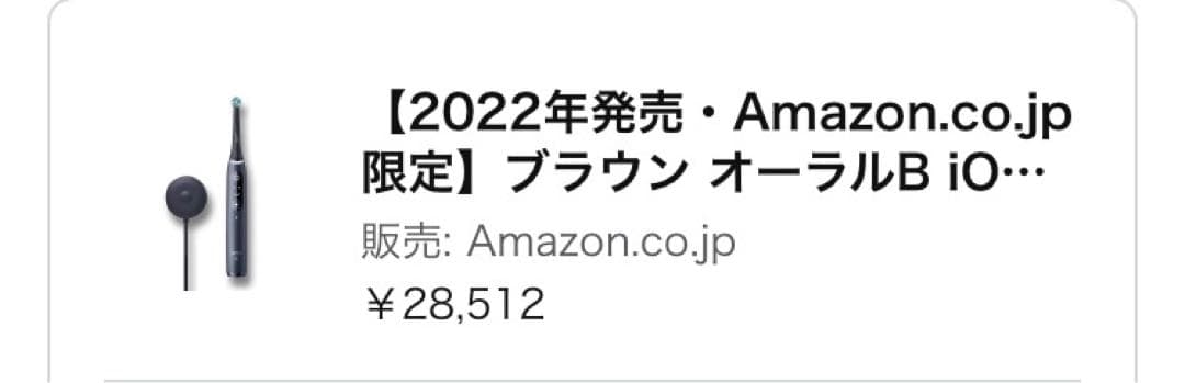 Oral-B iO7 電動歯ブラシ本体 ブラック 替えブラシ付き