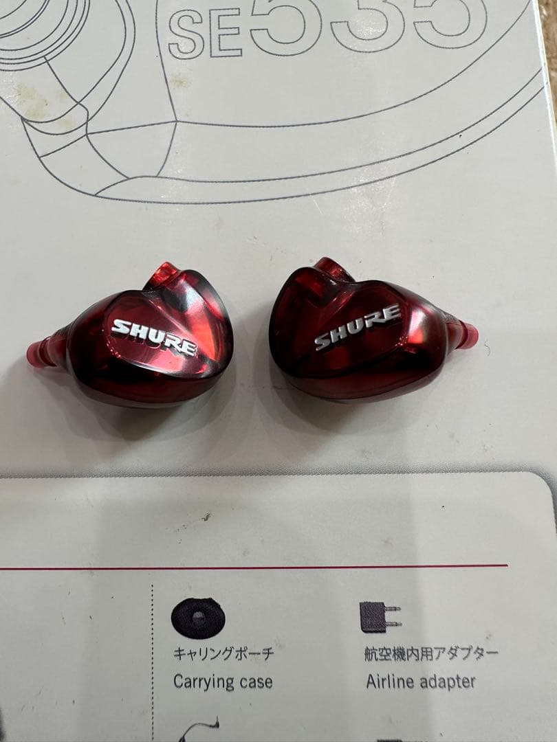 SHURE SE535LTD-J スペシャルエディション