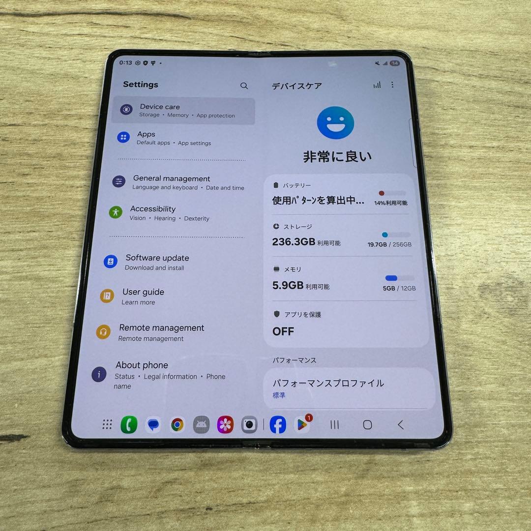 【超美品】Android Galaxy Fold 5｜256gb｜SIMフリー