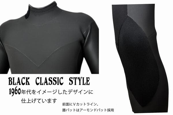 Hei-HeiジャージHClass起毛CLASSIC5ｘ3ｍｍオーダー料込