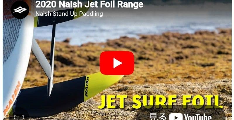 【湘南平塚手渡し】プローンボード/Naish Jet1650Foilセット/美品
