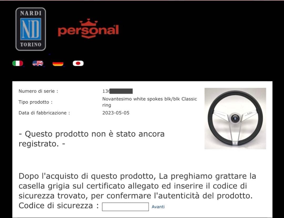 正規品　NARDI ナルディ　ノバンテシモ　クラシック　リング 限定品