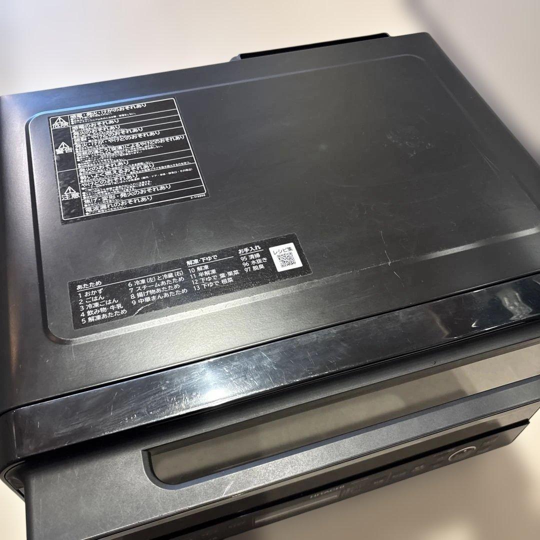 ヘルシーシェフ MRO-S8B 31L 日立　2023年製　オーブンレンジ